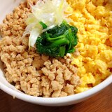 簡単鶏そぼろ丼